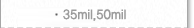 35mil,50mil